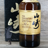 Suntory YAMAZAKI 12 Jahre 100th Anniversary Single Malt Japanese Whisky, 0,7l, 43%